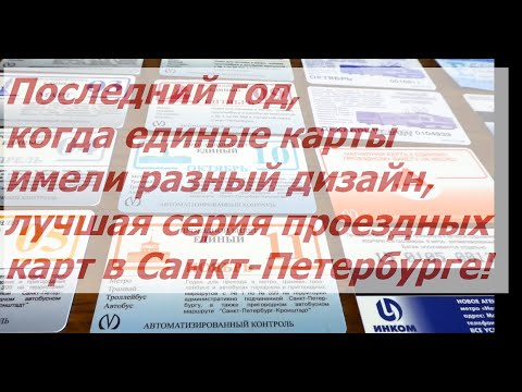 Βίντεο: Metro St. Petersburg: σχέδιο ανάπτυξης έως το 2028