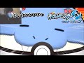 USUMのタマザラシによって過去最高の限界化を見せる男【ウルトラムーン】