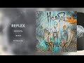Ирина Нельсон • REFLEX — Ноябрь (Official Lyric Video)
