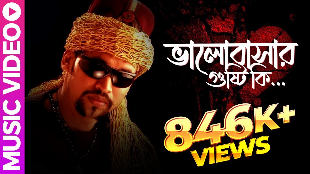     Bhalobashar Gushti Kilai  Bangla Music Video  Tabiz Faruk