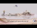 قراءة من صلاة القيام القارئ عبدالله الغامدي قراءة من صلاة القيام القارئ عبدالله الغامدي