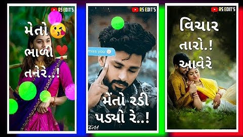 Ranjit Suvan New Timli Status 2021 | Ranjit Suvan Status | Dj Remix New Timli Status 2021 |#Tranding