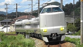 2018/08/22 5012M 特急 きのさき12号 287系(FA03編成)