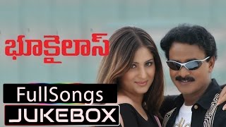 Listen & enjoy bhookailas (భూకైలాస్) telugu movie
songs jukebox ll venumadhav, gowri munjal audio available on itunes -
https://itunes.apple.com/in/album/bho...