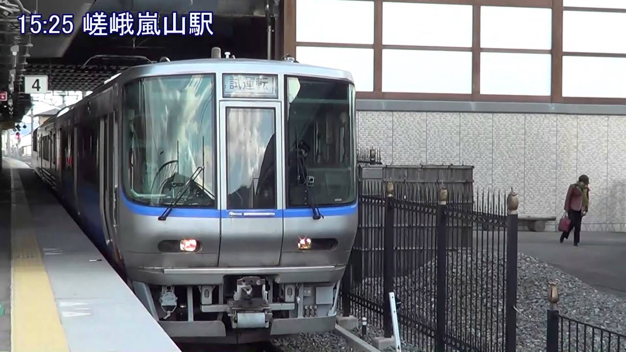 [FHD]U@tech試運転@嵯峨野線(20130208) "U@tech" Experimental EMU Test Run