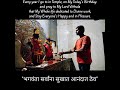 Unique Day | Unique Meet | Mangesh Krishna Patil
