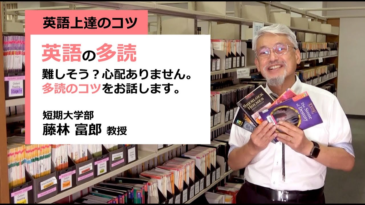 関西外大 WEB オープンキャンパス｜〔授業紹介〕英語（短大） - YouTube