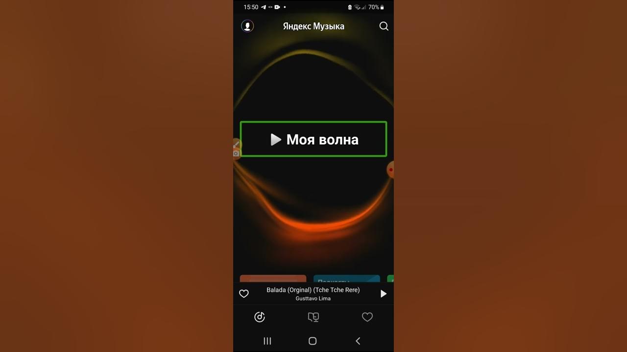 Youtube music взломанный