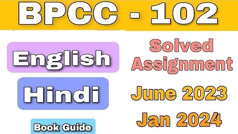 BPCC 102 solved assignment June 2023 & Jan 2024| Hindi English | BAPCH | Kapildharad