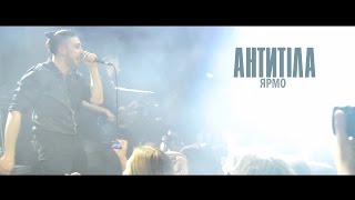 Антитіла - Ярмо / Live