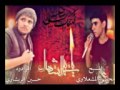 الميرزا حسين الريشاوي والذاكر محسن المشعلاوي اليمس خط الشعائر الميرزا حسين الريشاوي والذاكر محسن المشعلاوي اليمس خط الشعائر