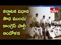 K'nataka Cong. MLAs slam Gov. decision