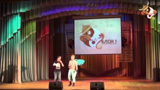 Fan&Fan 2014. 1 блок, дефиле Зигфрида и Тигренка Тома, выход ведущих, представление жюри Fan&Fan 2014. 1 блок, дефиле Зигфрида и Тигренка Тома, выход ведущих, представление жюри