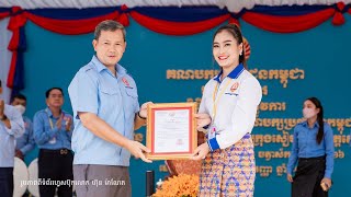 ព័ត៌មានវិទ្យុអាស៊ីសេរីសម្រាប់ព្រឹកថ្ងៃសៅរ៍ ទី១៨ ខែឧសភា ឆ្នាំ២០២៤