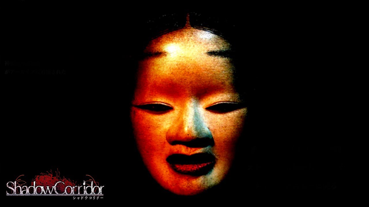 怖すぎて意味わからないホラーゲームやる【影廊 -Shadow Corridor-】