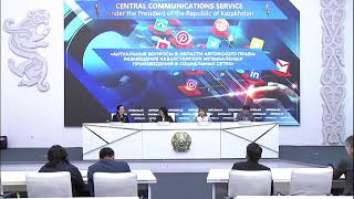 «Авторлық құқық және қазақ музыкалық туындыларын әлеуметтік желіге орналастыру»