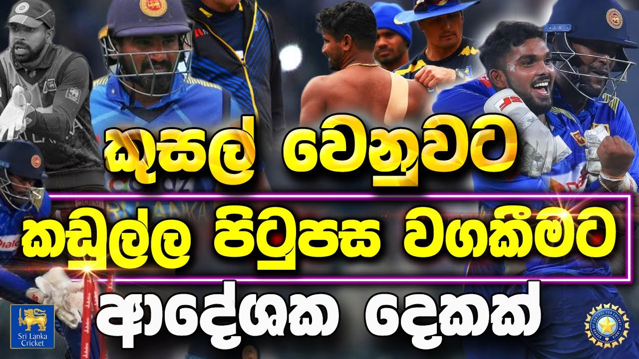 Sri Lanka looking at two options for wicket keeping duties (SL vs IND