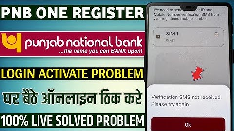 Pnb one app login verification sms not received please try again | pnb verification sms not received