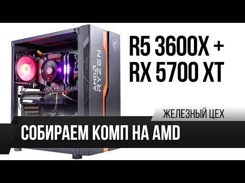 Video: Otkriven AMD Radeon RX 5700/5700 XT: Pune Navigacijske Specifikacije I Analize