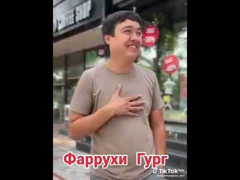 Фарухи гург