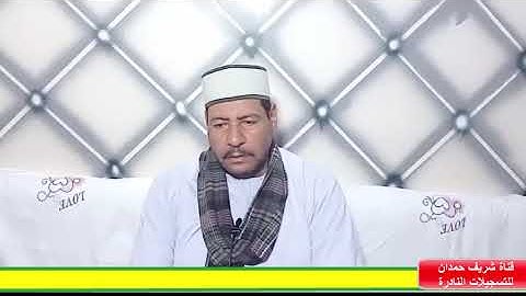 تلاوة طيبة مباركة من سورة آل عمران - للقارئ الشيخ نوبي عبدالرشيد - حفظه الله -12-10-2024 نزالي جانوب