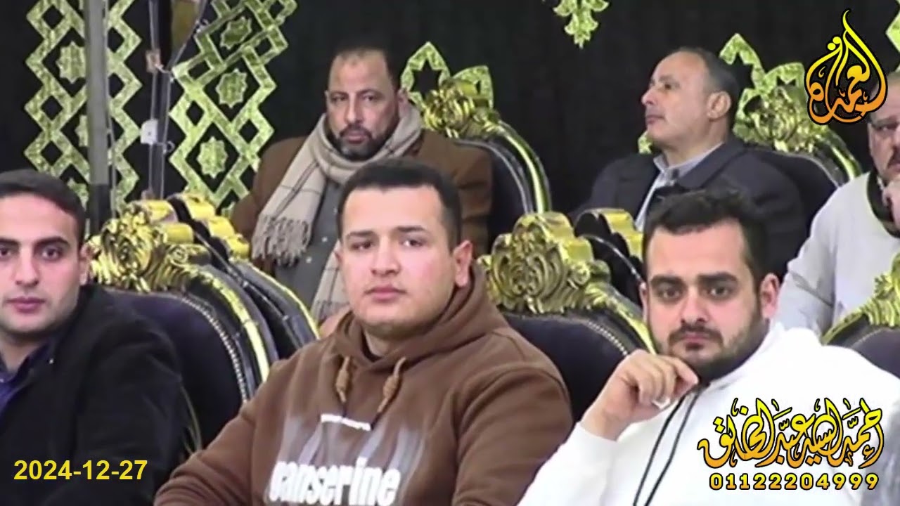 الدكتور احمد محمود ابوالوفا الصعيدي   الختام   عزاء الحاج ابراهيم محمود سيد احمد   الاسدية 27 12 202