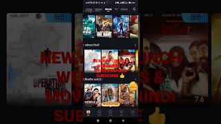 New app For web series, movie for free streem link in discprtion 👇 screenshot 1