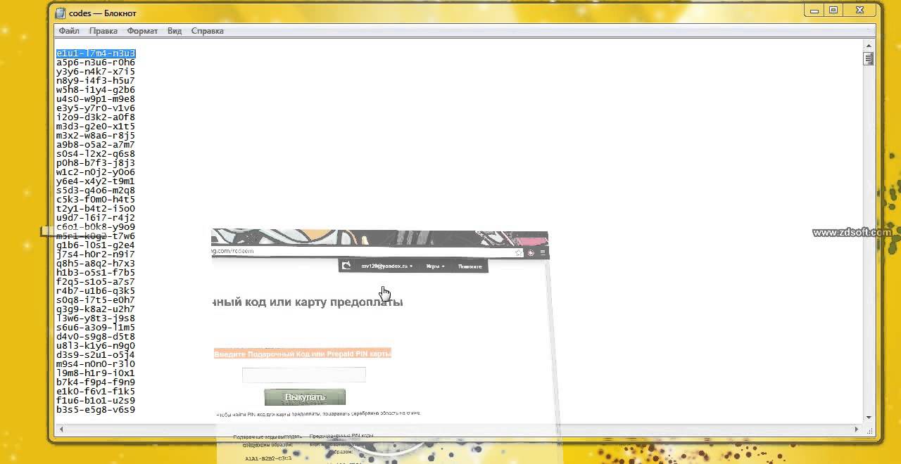 Программа на майнкрафт для взлома логина и пароля вконтакте