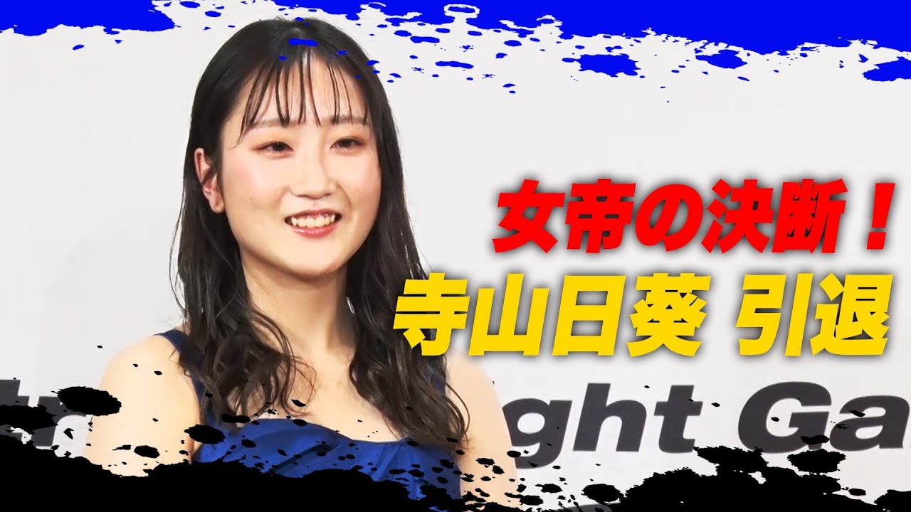 RISE(ライズ)立ち技打撃格闘技 オフィシャルサイトRISE QUEENミニ