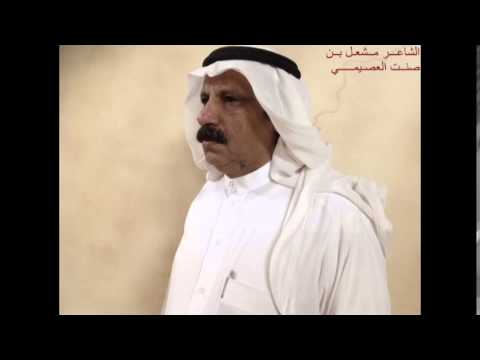 قصيدة في الشيخ مانع بن عمر بن سلطان ابا العلا