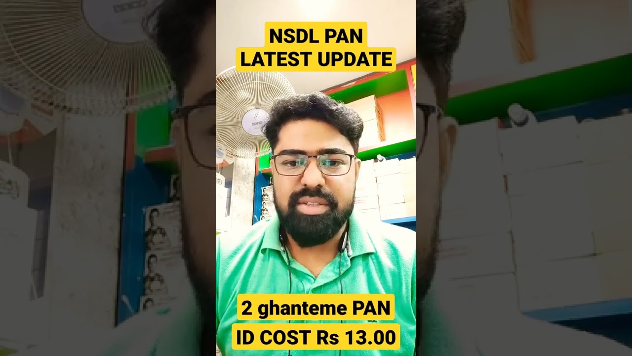 NSDL EKYC-PAN LATEST UPDATE 