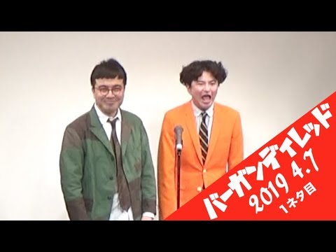 カナメストーン『授業参観』 - YouTube