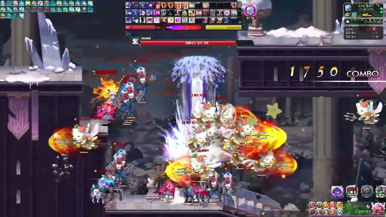 [라테일] 리키모 펠케 5단계 - 섀도우워커