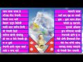 Nepali national songs (नेपाली स्वदेश गान )