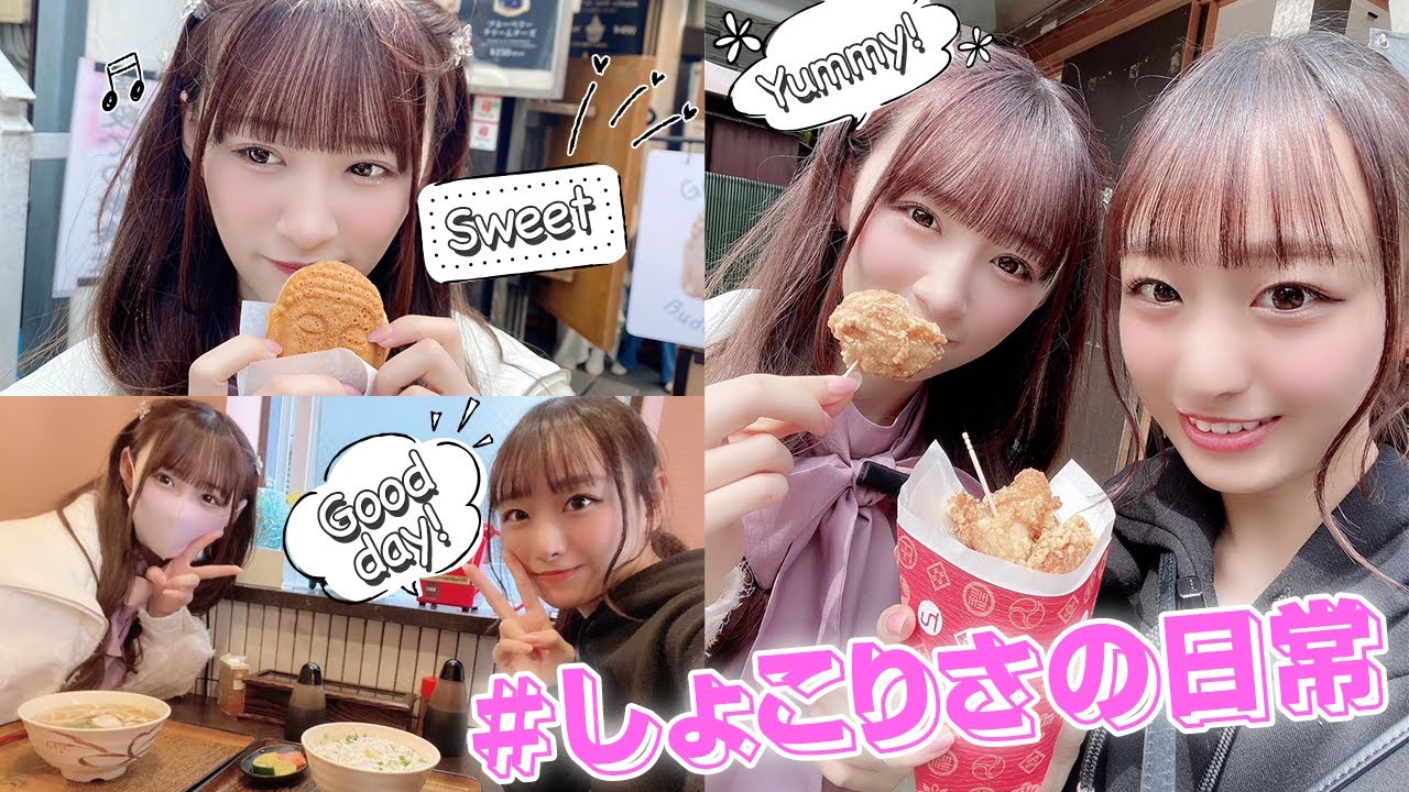 【プライベート】2人で鎌倉に食べ歩き行ってきたよ〜☺︎【