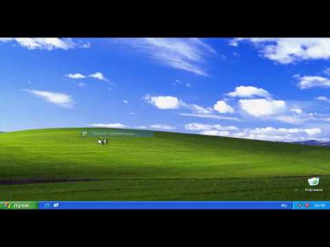 Видео: WINDOWS XP ASMR!!!