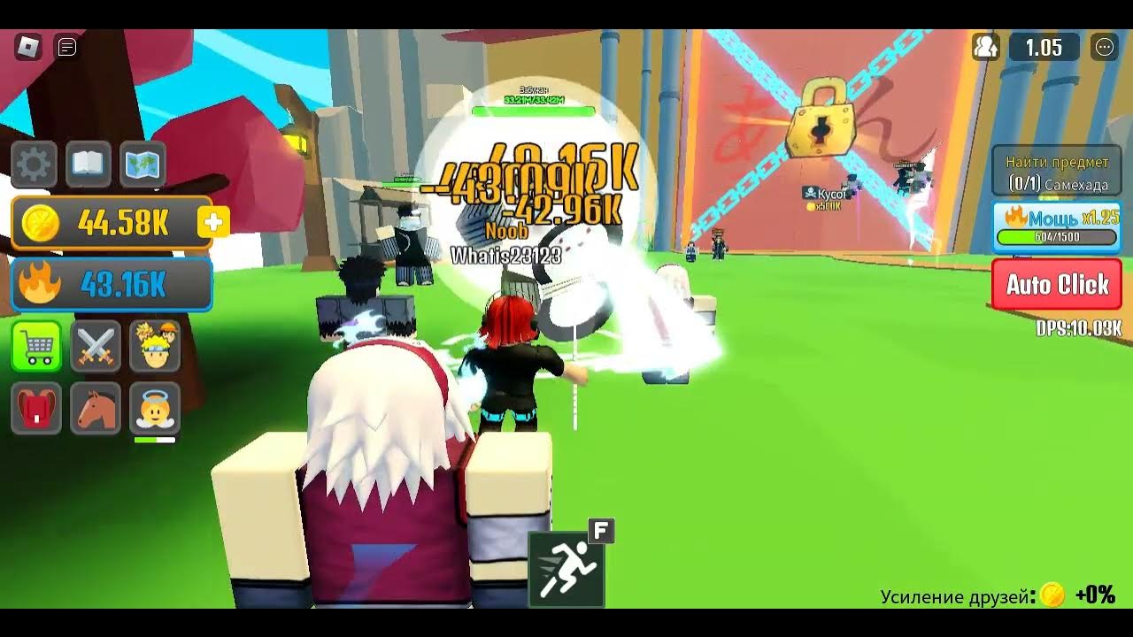 Симулятор оружия в роблоксе. Оружие из роблокс. Детская игра роблокс. Роблокс симулятор меча. Симулятор оружия в роблокс.