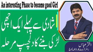 Before Mrriage tip | Some interesting tips to become good girl befaore marriage | Akhter Abbas Video