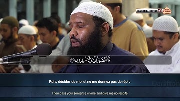 Sourate Yunus (26-109) - Othman Al Makki سورة يونس عثمان المكي