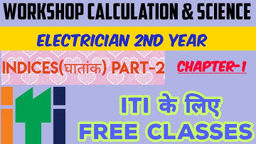ITI 2nd Year Workshop Calculation & Science Class। Chapter-1 {घातांक INDICES} Part-2