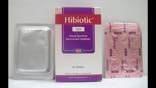 هاي بيوتك أقراص شراب مضاد حيوي واسع المجال Hibiotic Tablets