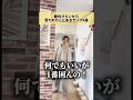 オカンから絶対言われたことあるセリフ
