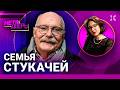 Русский мир Никиты Михалкова. Доносить его научил отец. Бог «Кинопоиска» | НЕ ТА ДВЕРЬ