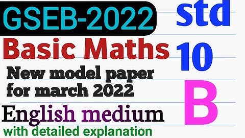 std 10 basic maths paper solution 2022 | GSEB STD 10 basic maths section B | std 10 english medium