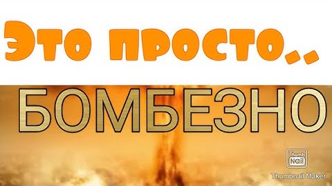 TEGRA [Бомба] - gameplay and Tegra crafting and building [Part 17]