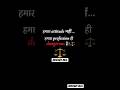 हमारा attitude नहीं… हमारा profession ही dangerous है! 😎⚖️ #viral #motivation #trending #lawyer