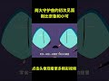 百变小樱49 两大守护兽的初次见面 斯比奈鲁和小可 Anime 動漫 动漫解说 動漫解說 魔卡少女樱 百变小樱49 两大守护兽的初次见面 斯比奈鲁和小可 Anime 動漫 动漫解说 動漫解說 魔卡少女樱