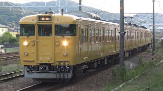 【4K】JR山陽本線　普通列車115系電車　ｵｶA-17編成