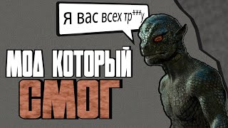 МОД КОТОРЫЙ СМОГ СТАТЬ ИГРОЙ | МОД  ИНДУСТРИЯ В СНГ