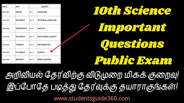 10th Science Important Questions May 2022 | Tamil Medium and English Medium | TN Reduced Syllabus